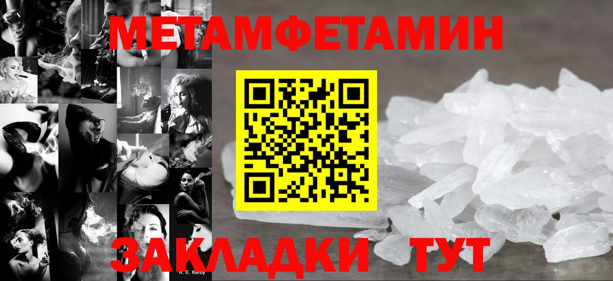 Амфетамин Premium Дивногорск