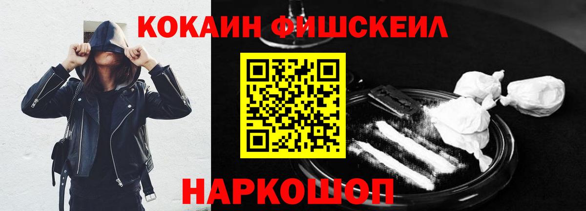 Кокаин 98%  COCAIN 97%  Дивногорск  Вход с VPN 