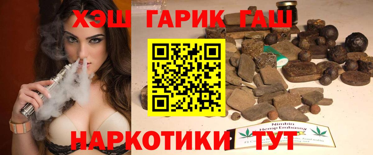 Гашиш ice o lator  Гашиш Cannabis  Дивногорск  ГАШИШ  Вход с VPN 