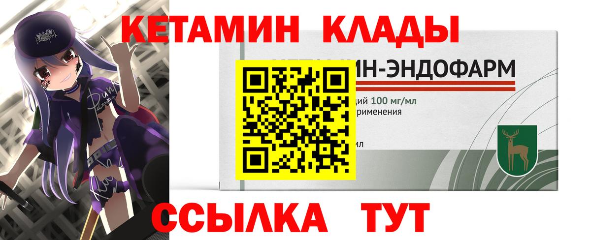  Кокаин Дивногорск