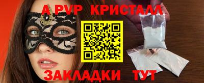 индика Кумертау