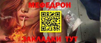 индика Кумертау