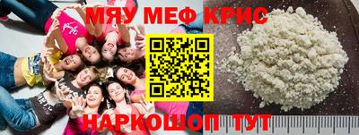 индика Кумертау