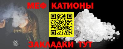 альфа пвп Кунгур