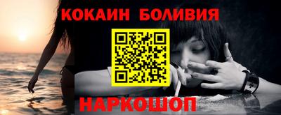 кокс Кулебаки