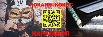 альфа пвп Кунгур