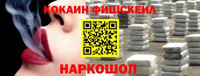 альфа пвп Кунгур