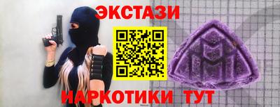 альфа пвп Кунгур