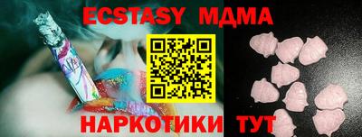 альфа пвп Кунгур
