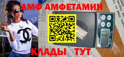 альфа пвп Кунгур