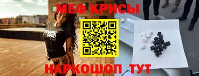 индика Кумертау