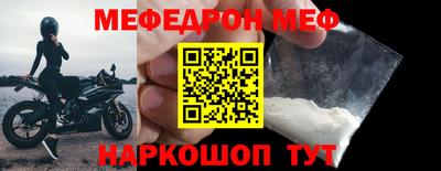 индика Кумертау