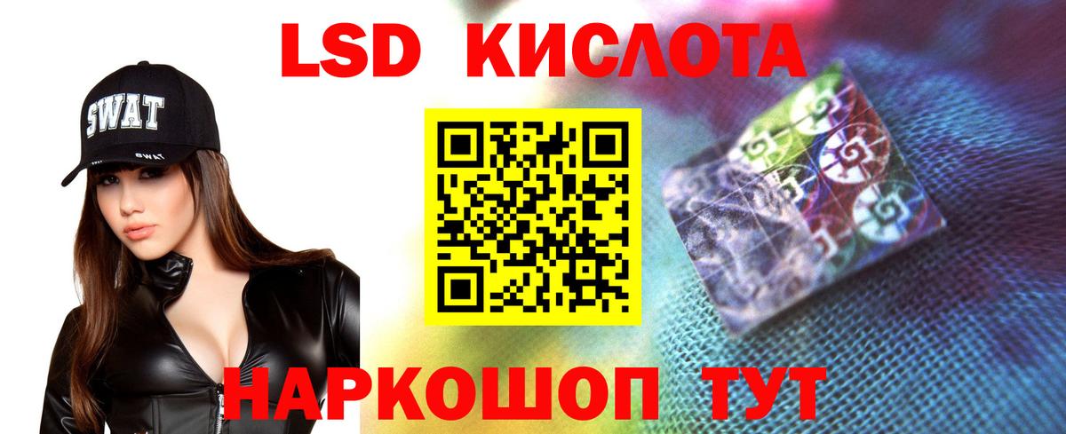 LSD-25  Дивногорск  Конопля  Вход с VPN  А ПВП СОЛЬ кристаллы  КОКАИН  ГАШ  Меф кристаллы  COCAIN 