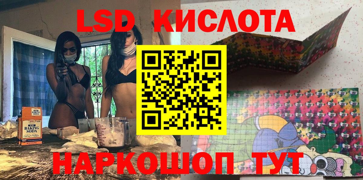 Дивногорск  дарнет шоп  Наркотические марки 1,5мг  Вход с VPN  Наркотические марки 1,5мг 