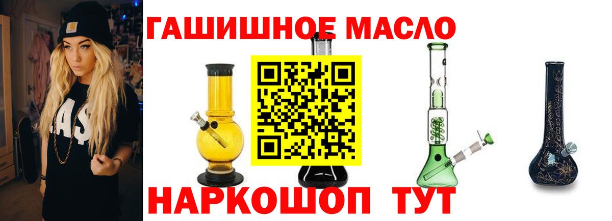 ТГК жижа Дивногорск