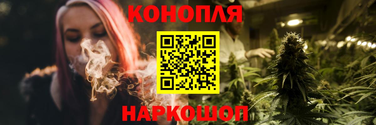 Шишки марихуана сатива  Марихуана гибрид  Бошки Шишки планчик  Дивногорск  Каннабис Amnesia  Вход с VPN 
